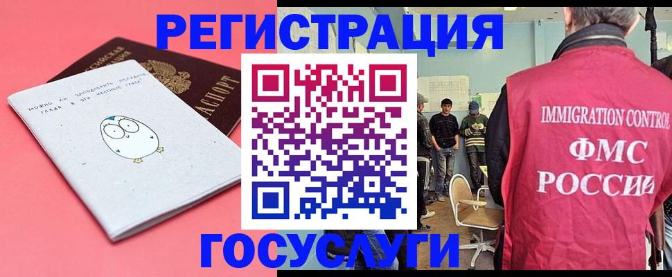 найти адрес прописки в Кубинке